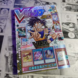 V-Jump – 30º aniversário – EM JPN – c/cards (Festival de Importados #14)