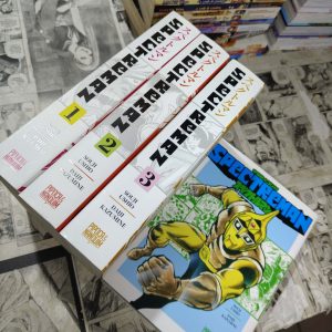 Spectremen – Completo (Lote #312)