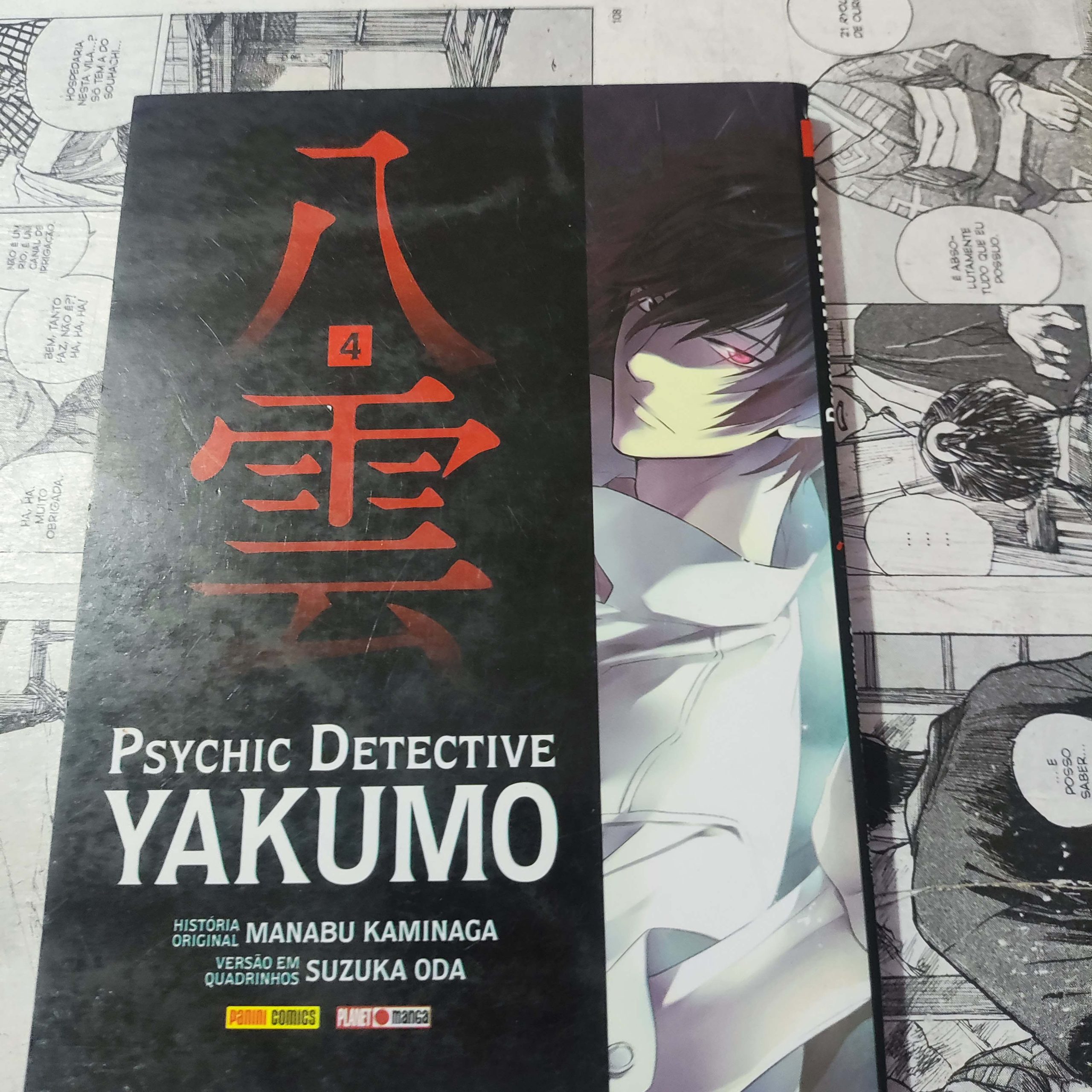Psycho Detective Yakumo - Vol.4 (Lote Festival de Avulsos #82)