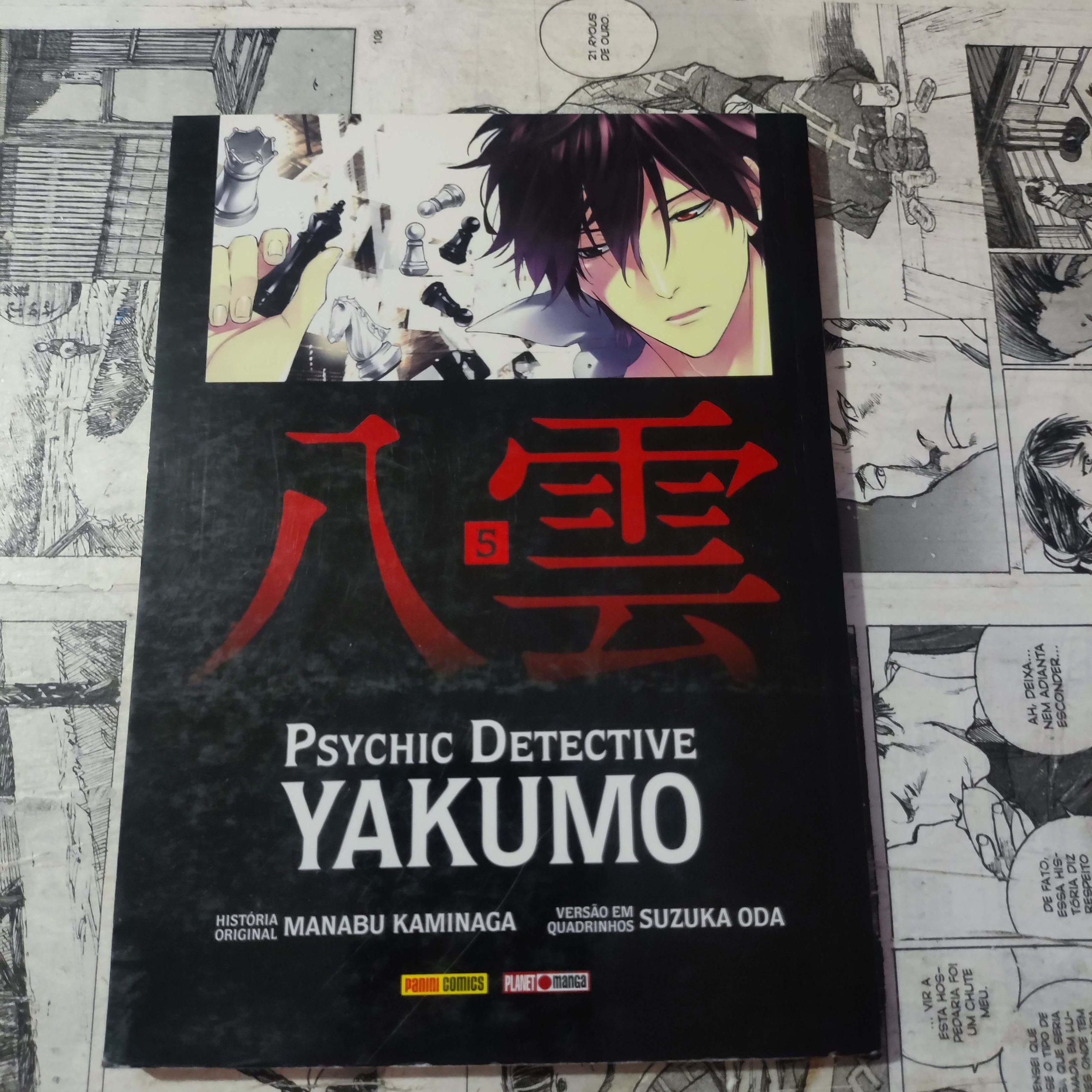 Psycho Detective Yakumo - Vol.5 (Lote Festival de Avulsos #82)