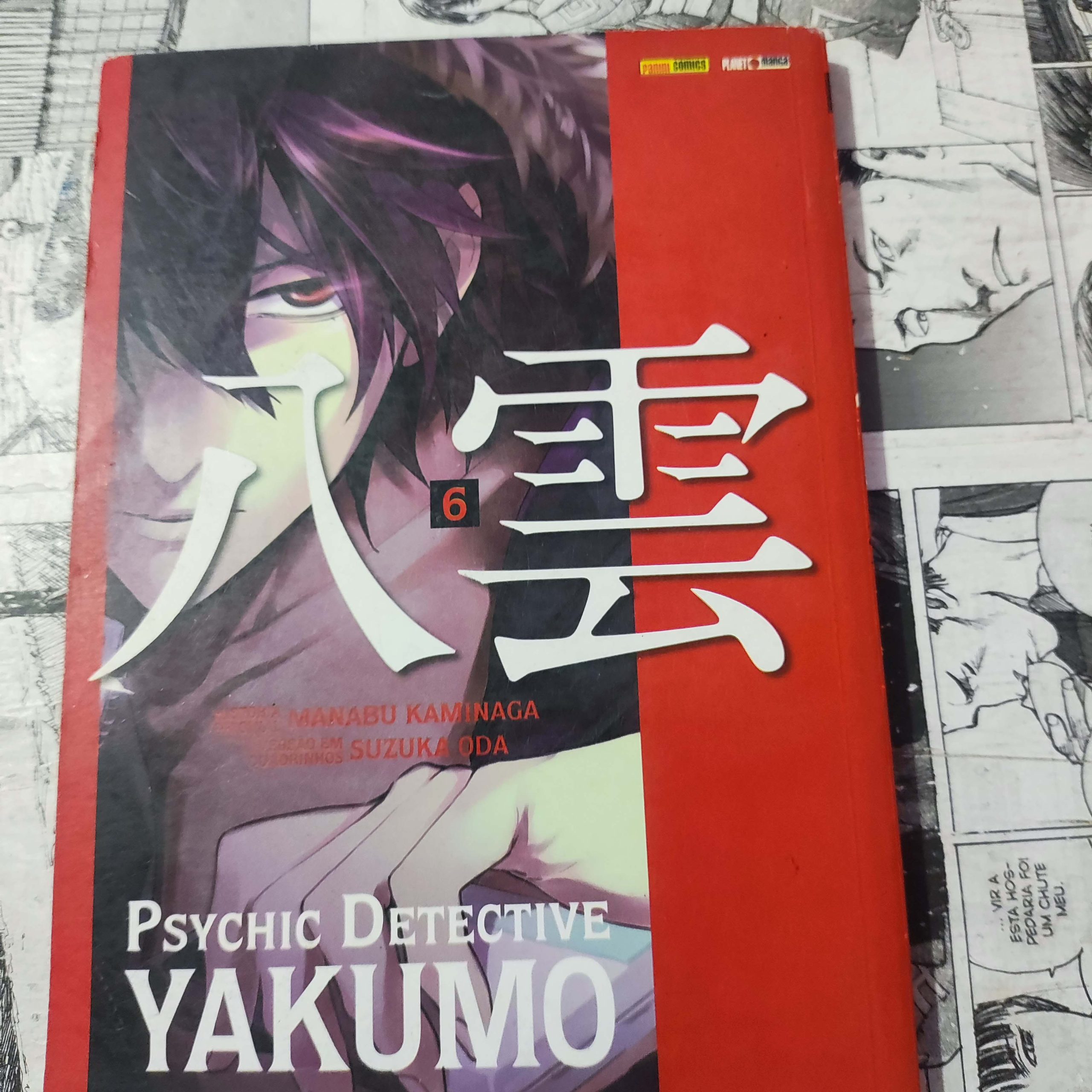 Psycho Detective Yakumo - Vol.6 (Lote Festival de Avulsos #82)