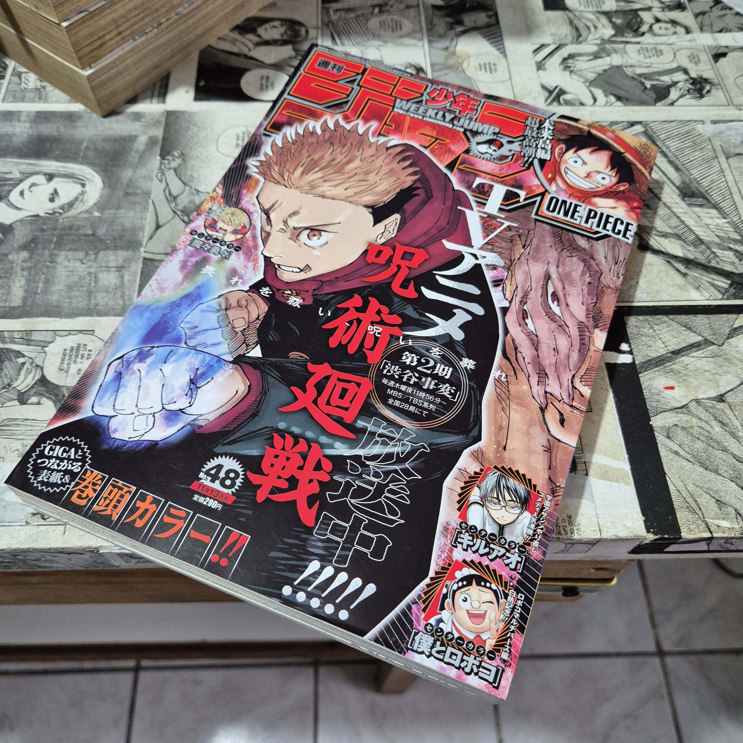 Jump 48 - 2023 (Festival de Importados #15)