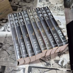 Yu-Gi-Oh! Bunkoban – Vol.1 ao 9 (Festival de Importados #15)