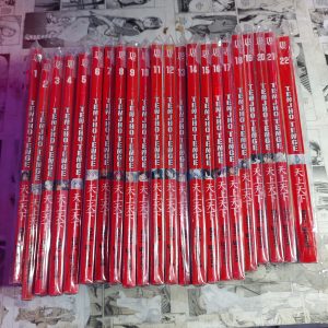 Tenjho Tenge – Completo (Lote #329)