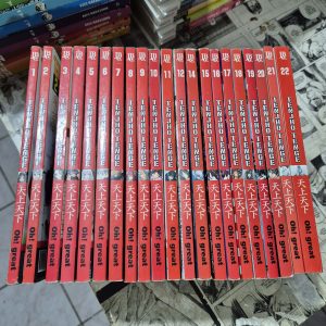 Tenjho Tenge – Completo (Lote #335)
