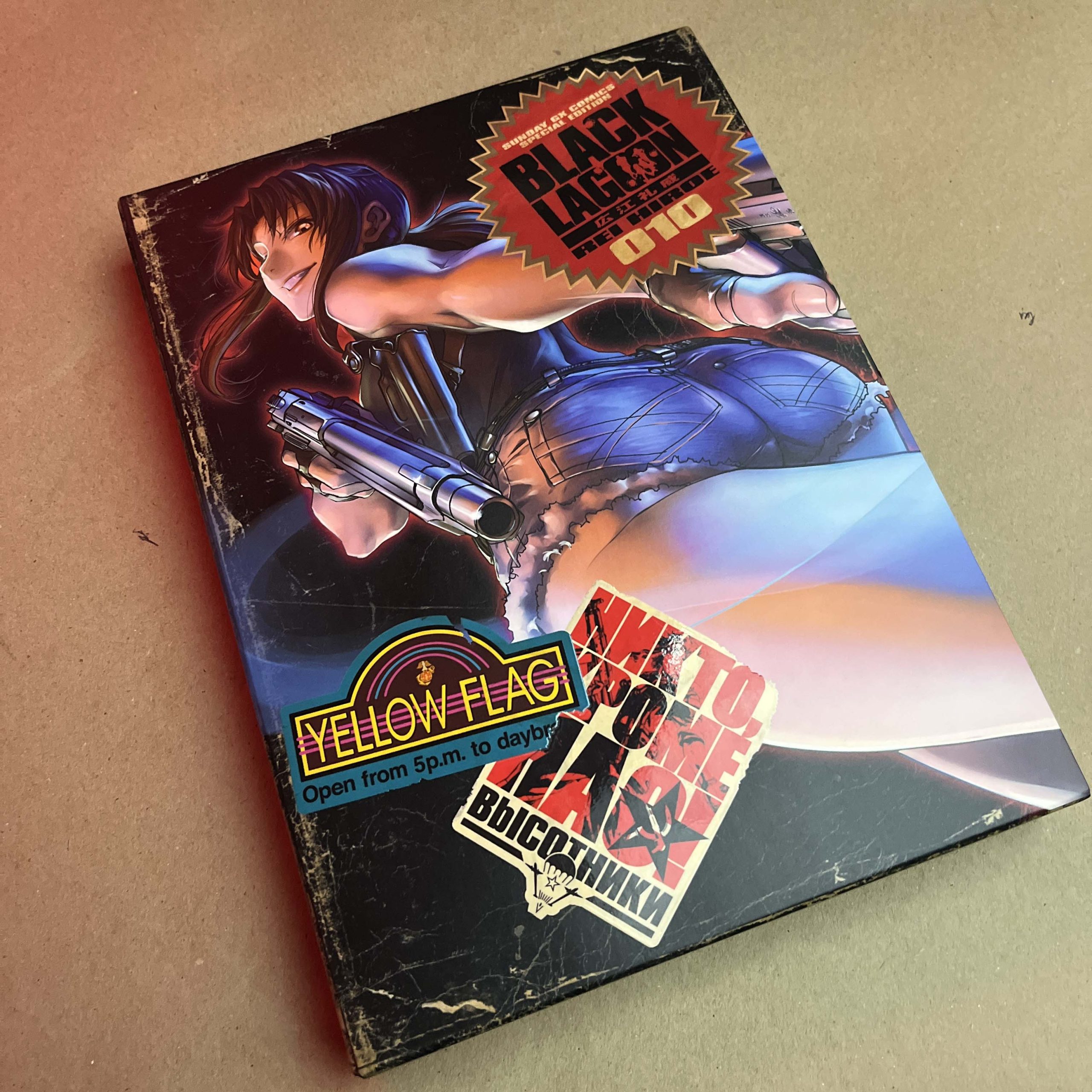 Black Lagoon ESP - Vol.10 (Festival de Importados #16)