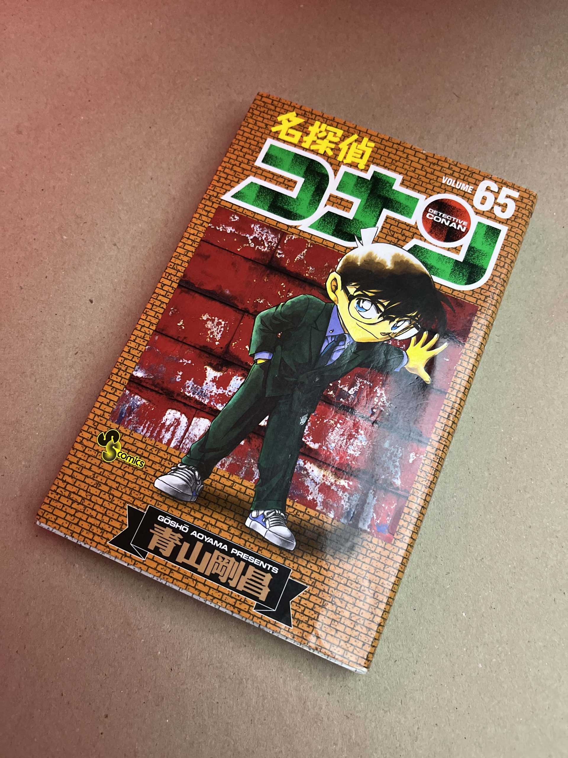 Detective Conan - Vol.65 - JPN (Festival de Importados #16)