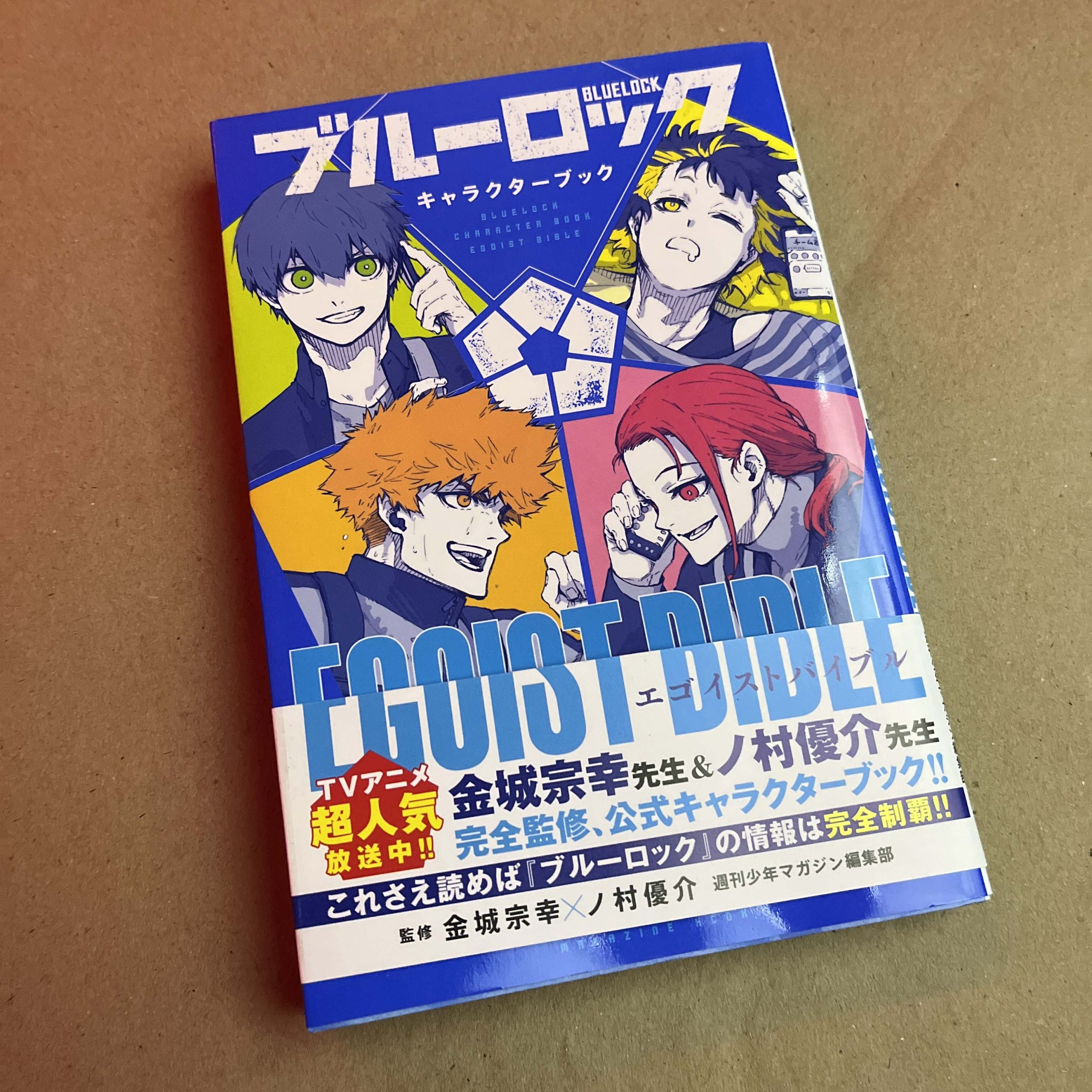 Blue Lock Character Book - JPN (Festival de Importados #16)