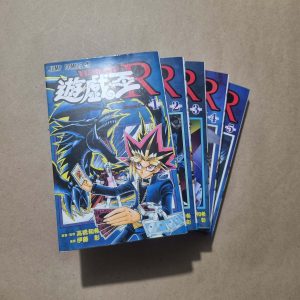Yu-Gi-Oh! R – Completo – JPN (Festival de Importados #18)