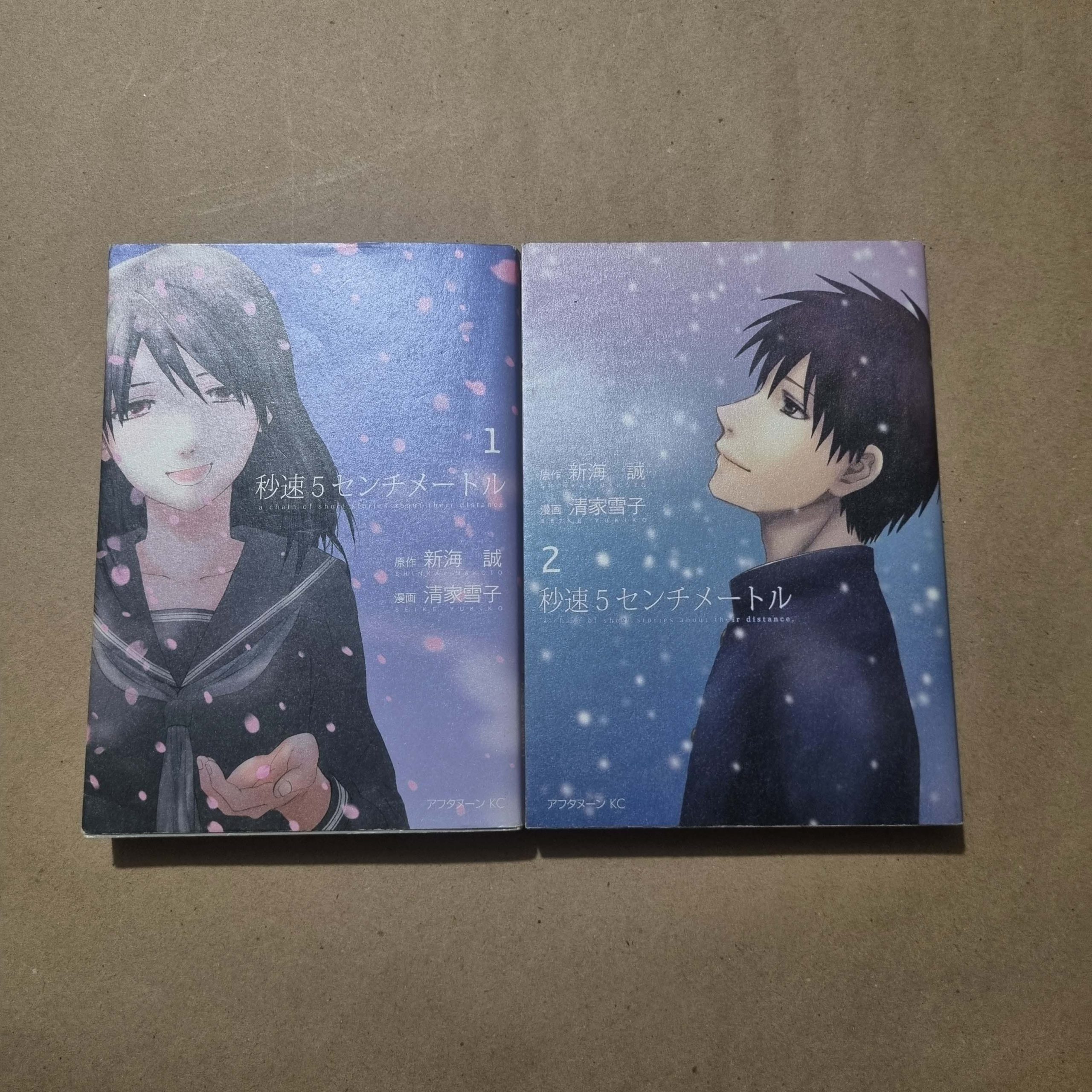 5cm por segundo - Completo - JPN (Festival de Importados #18)