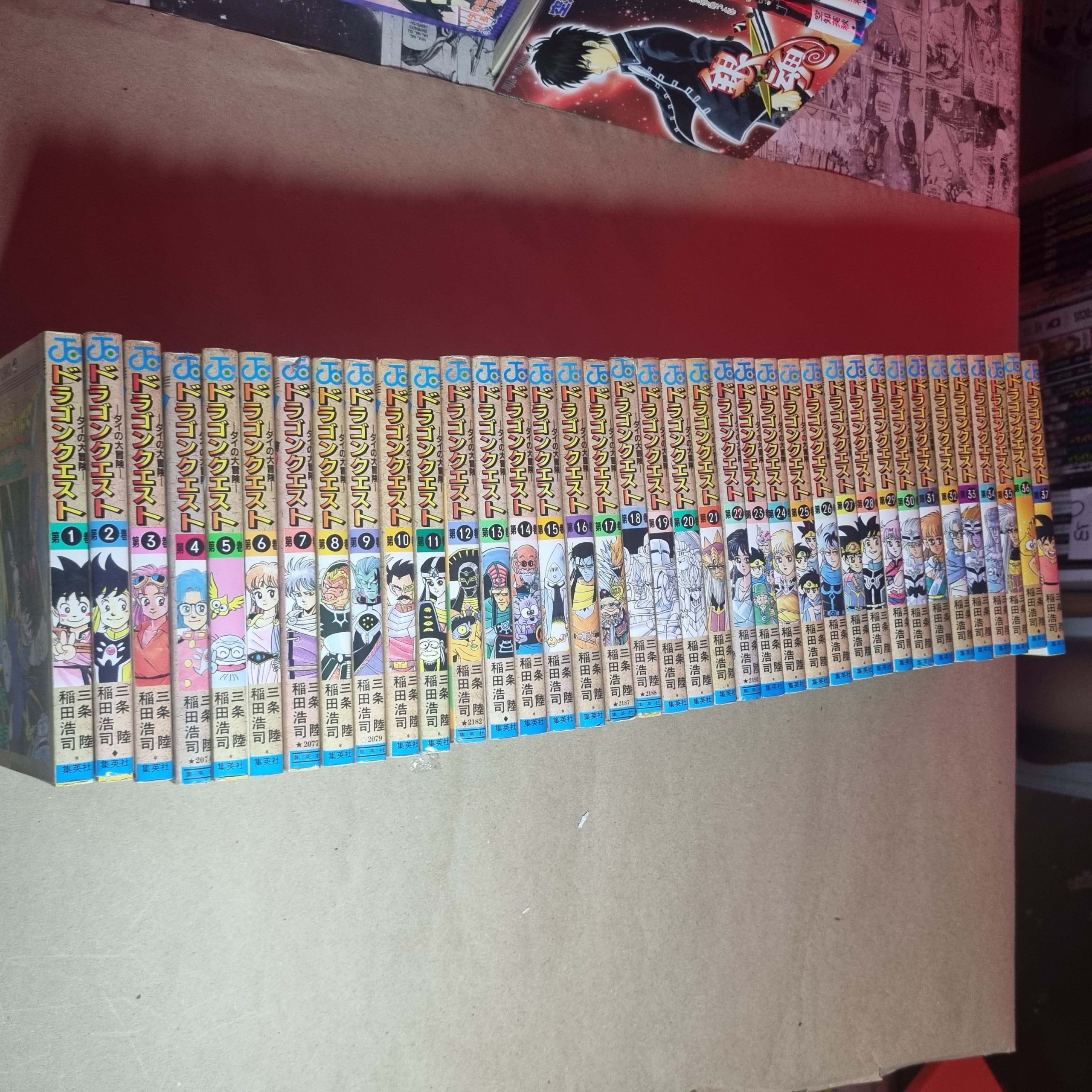 Dragon Quest - Completo (Festival de Importados #18)