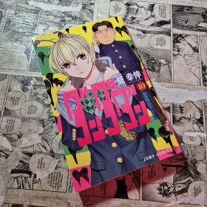 DandaDan – JPN – Vol.10 (Festival de Importados #19)