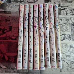 Witch Craft Works – Vol.1 ao 8 – JPN (Festival de Importados #19)