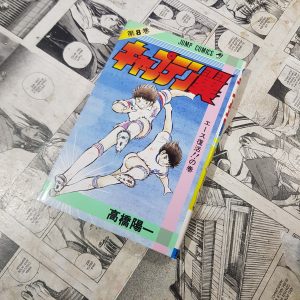 Super Campeoes – Vol.8 – em JPN (Festival de Importados #20)