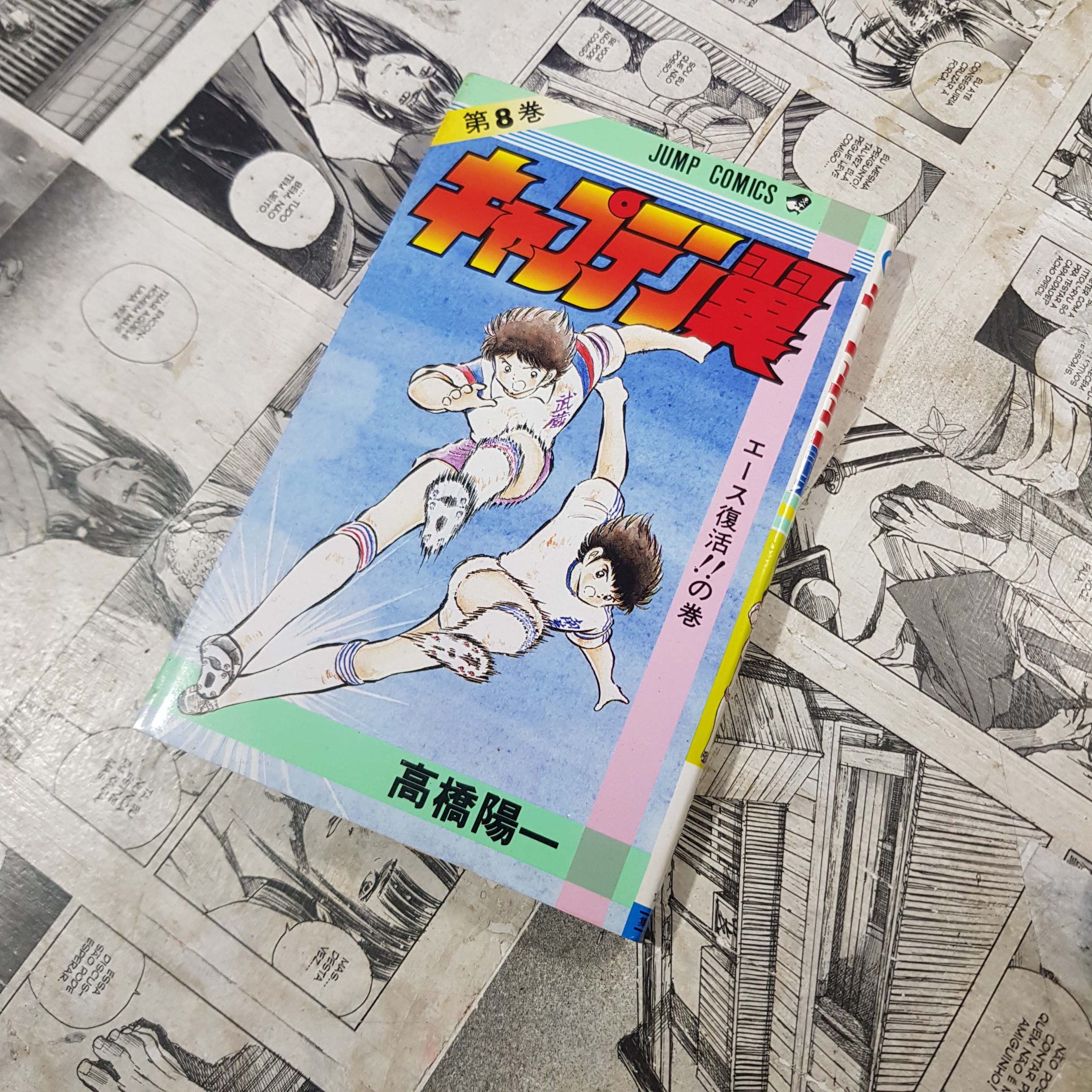Super Campeoes - Vol.8 - em JPN (Festival de Importados #20)