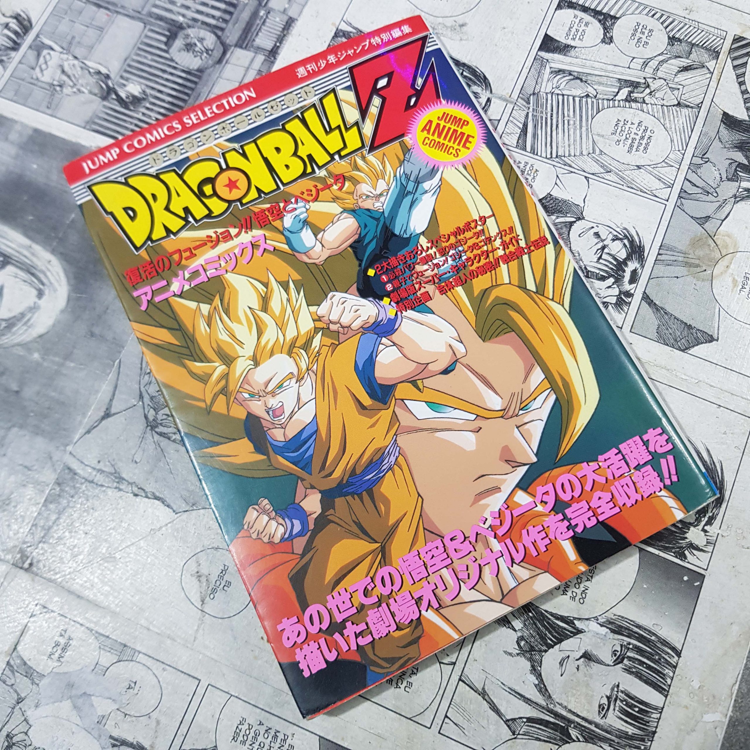 Jump Comics Selection - Dragon Ball Z - O Retorno da Fusao (Festival de Importados #20)