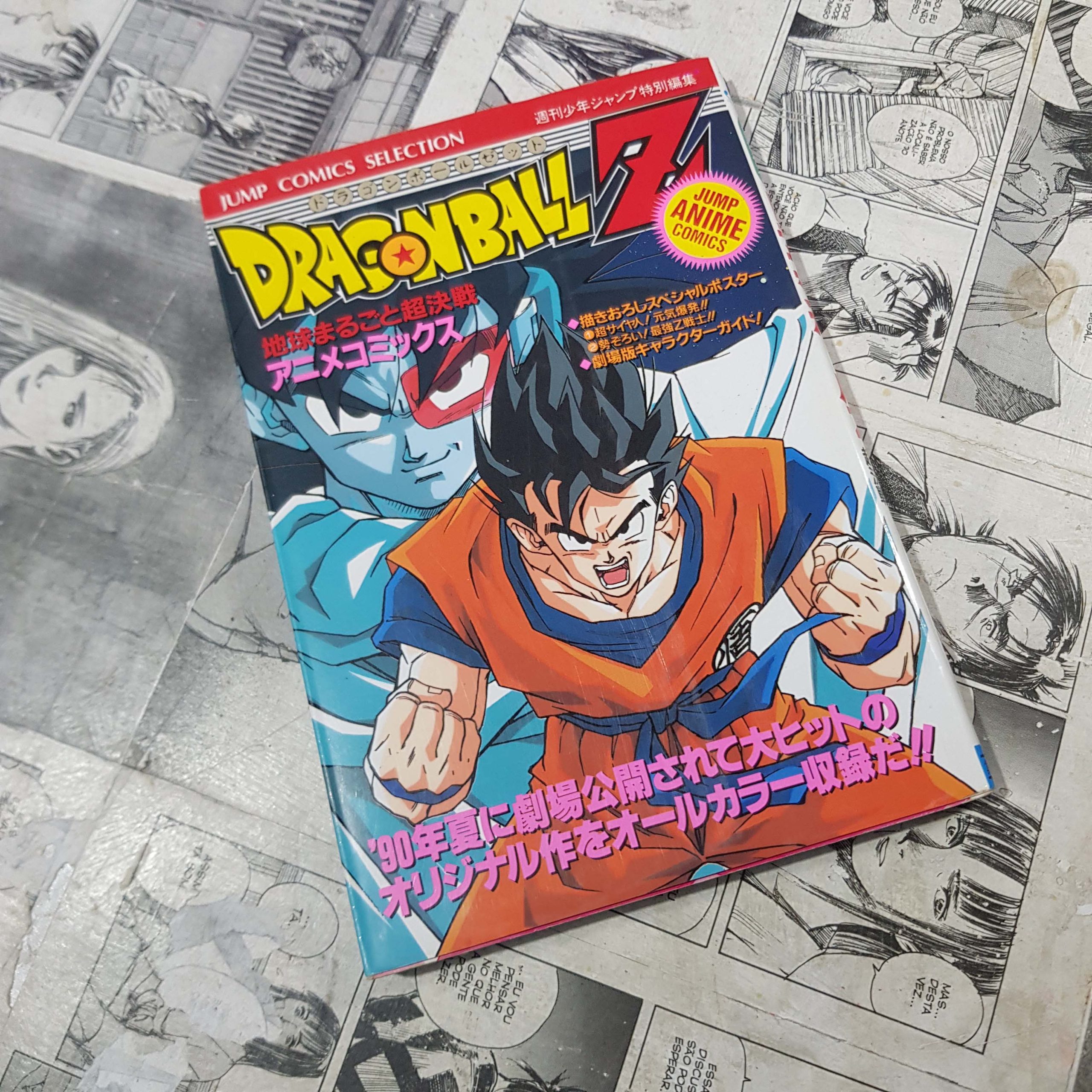 Jump Comics Selection - Dragon Ball Z - A Arvore do Poder (Festival de Importados #20)