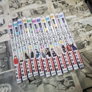 Tokyo Revengers – Vol.1 ao 12 – em JPN (Festival de Importados #20)
