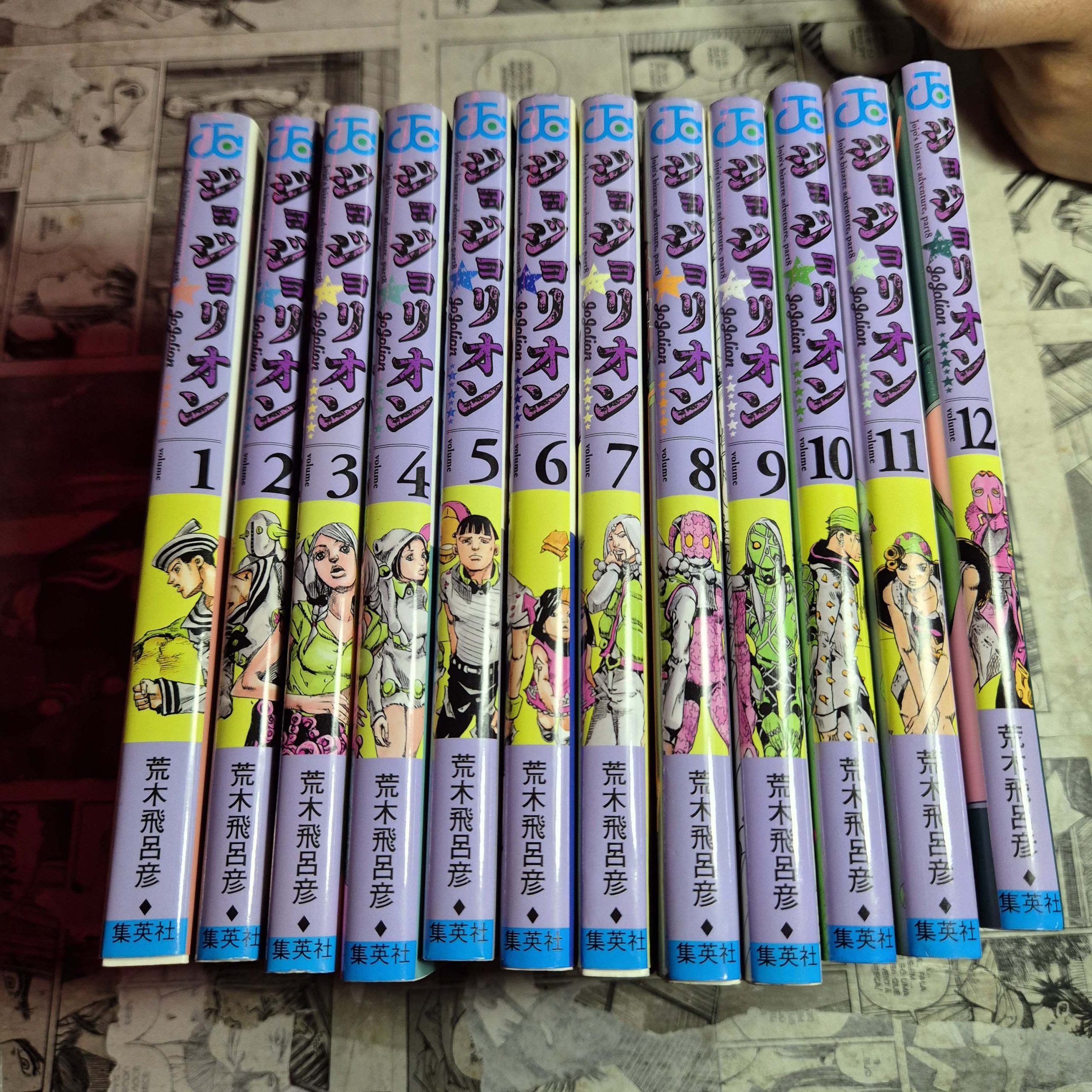 JoJolion - JPN - Vol.1 ao 12 (Festival de Importados #21)