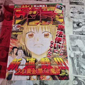 Revista Weekly Shonen Sunday 33 – 2009 (Festival de Importados #21)