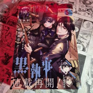 Revista Monthly G Fantasy 5 – 2025 (Festival de Importados #21)