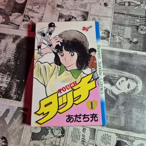 Touch – JPN – Vol.1 (Festival de Importados #21)