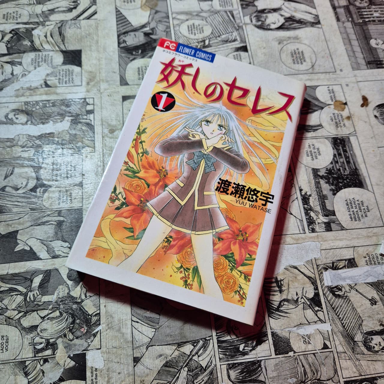 Ayashi no Ceres - em JPN - Vol.1 (Festival de Importados #22)