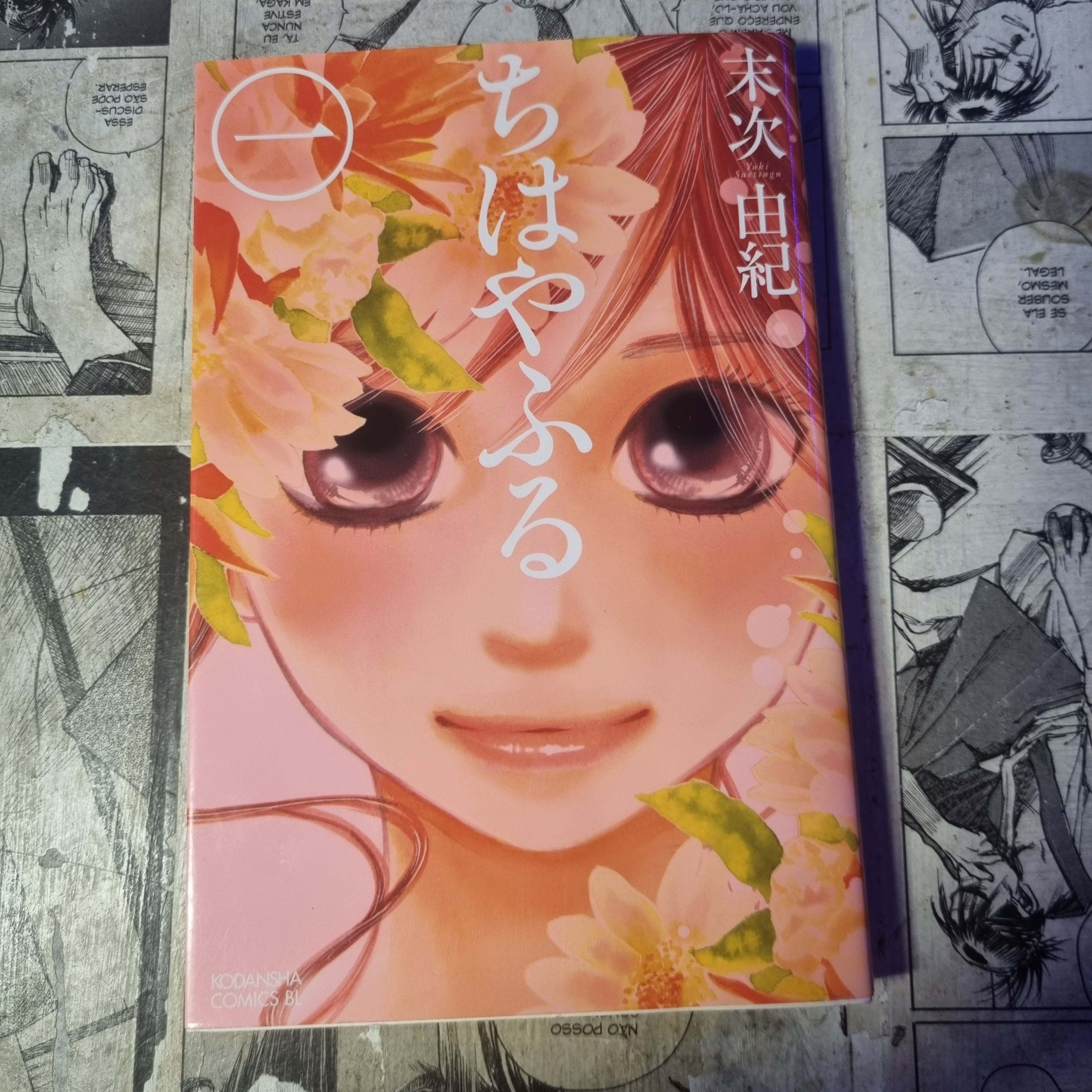 Chihayafuru em JPN - Vol.1 (Festival de Importados #24)