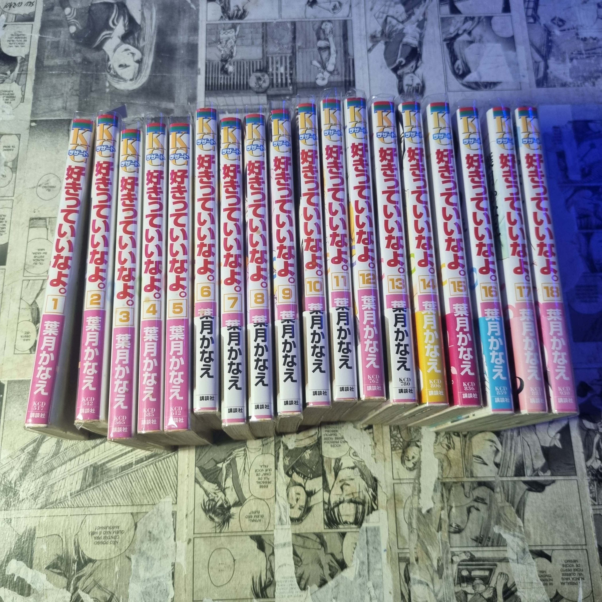 Say I Love You em JPN - Completo (Festival de Importados #24)