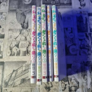 WataMote em JPN – Vol.1 ao 5 (Festival de Importados #24)