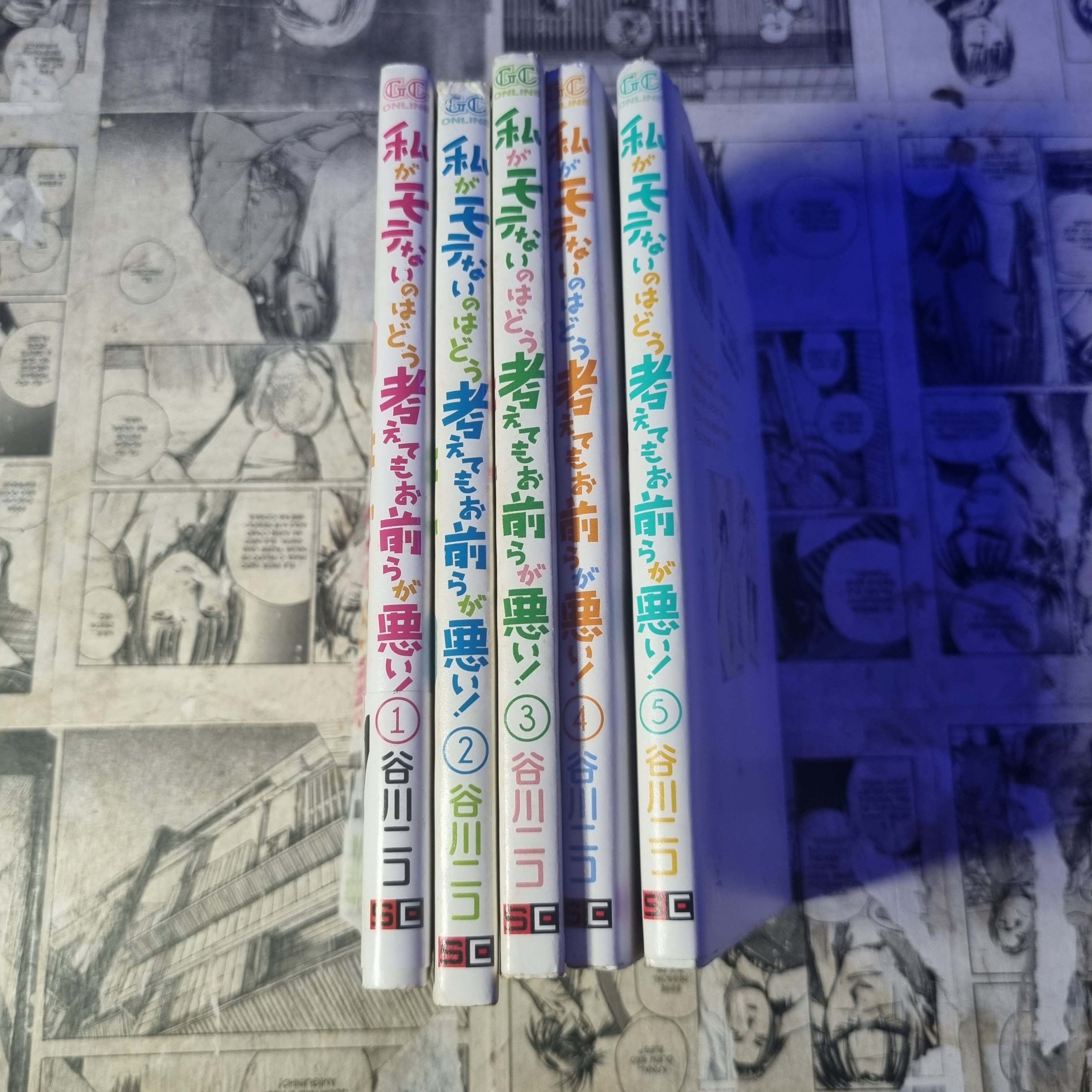WataMote em JPN - Vol.1 ao 5 (Festival de Importados #24)