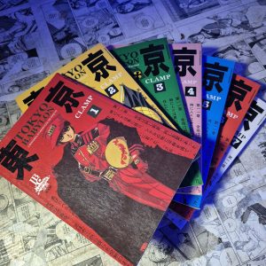 Tokyo Babylon – JBC – Completo (Lote #351)