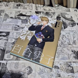 Yuri Danshi em JPN – Vol.1 (Festival de Importados #26)