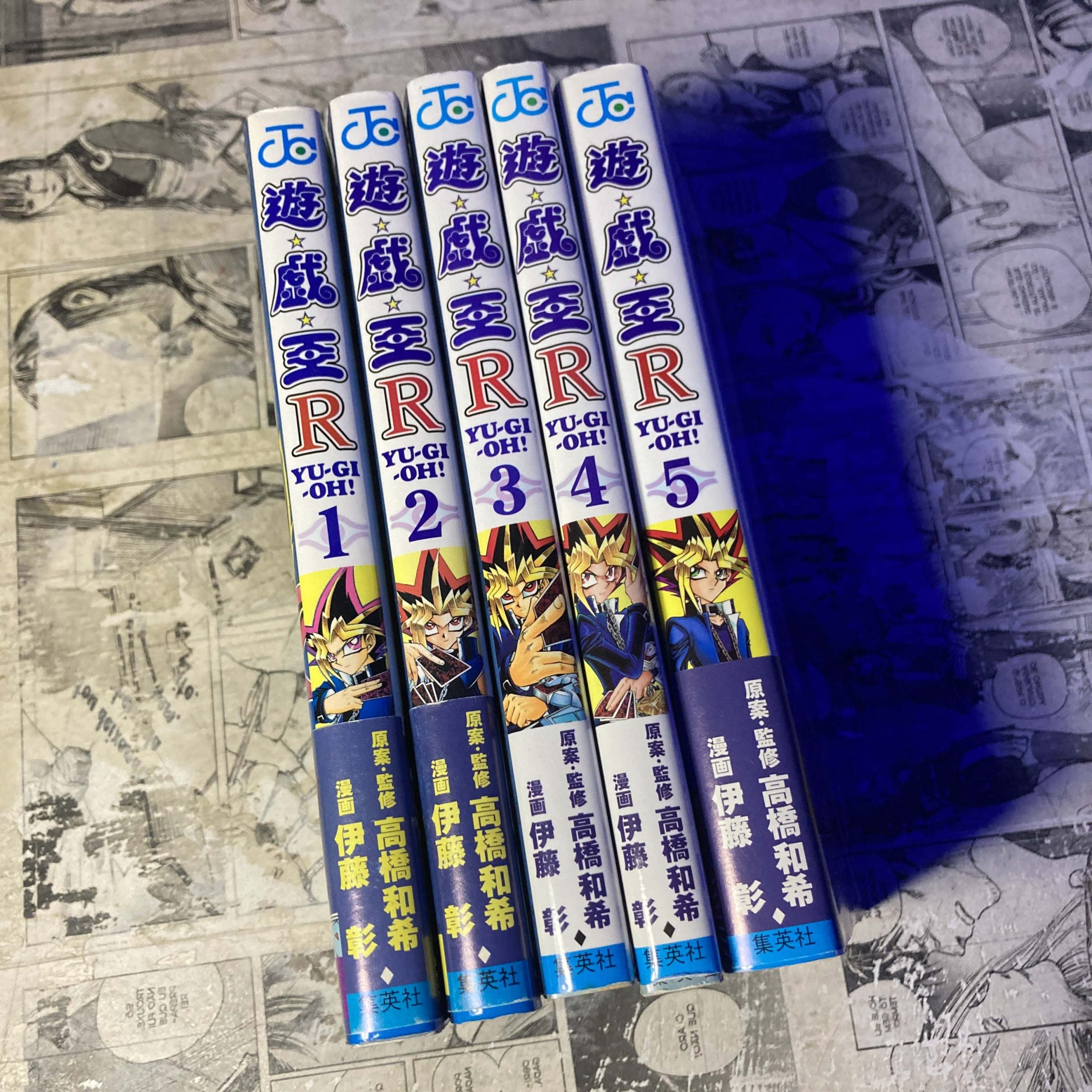 Yu-Gi-Oh! R em JPN - Completo (Festival de Importados #27)