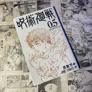 Jujutsu Kaisen 0.5 em JPN (Festival de Importados #27)