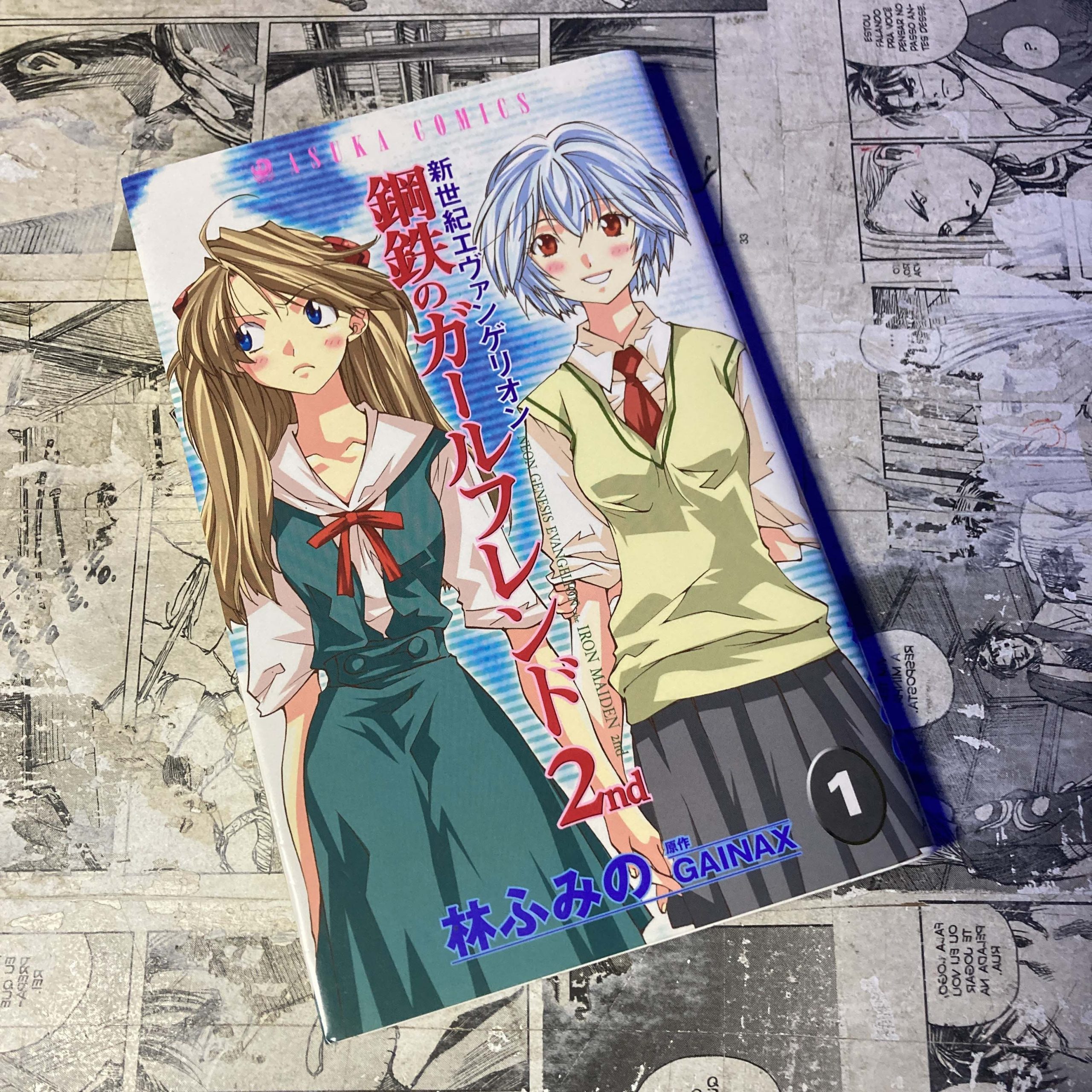 Neon Genesis Evangelion the Iron Maiden em JPN - Vol.1 (Festival de Importados #27)