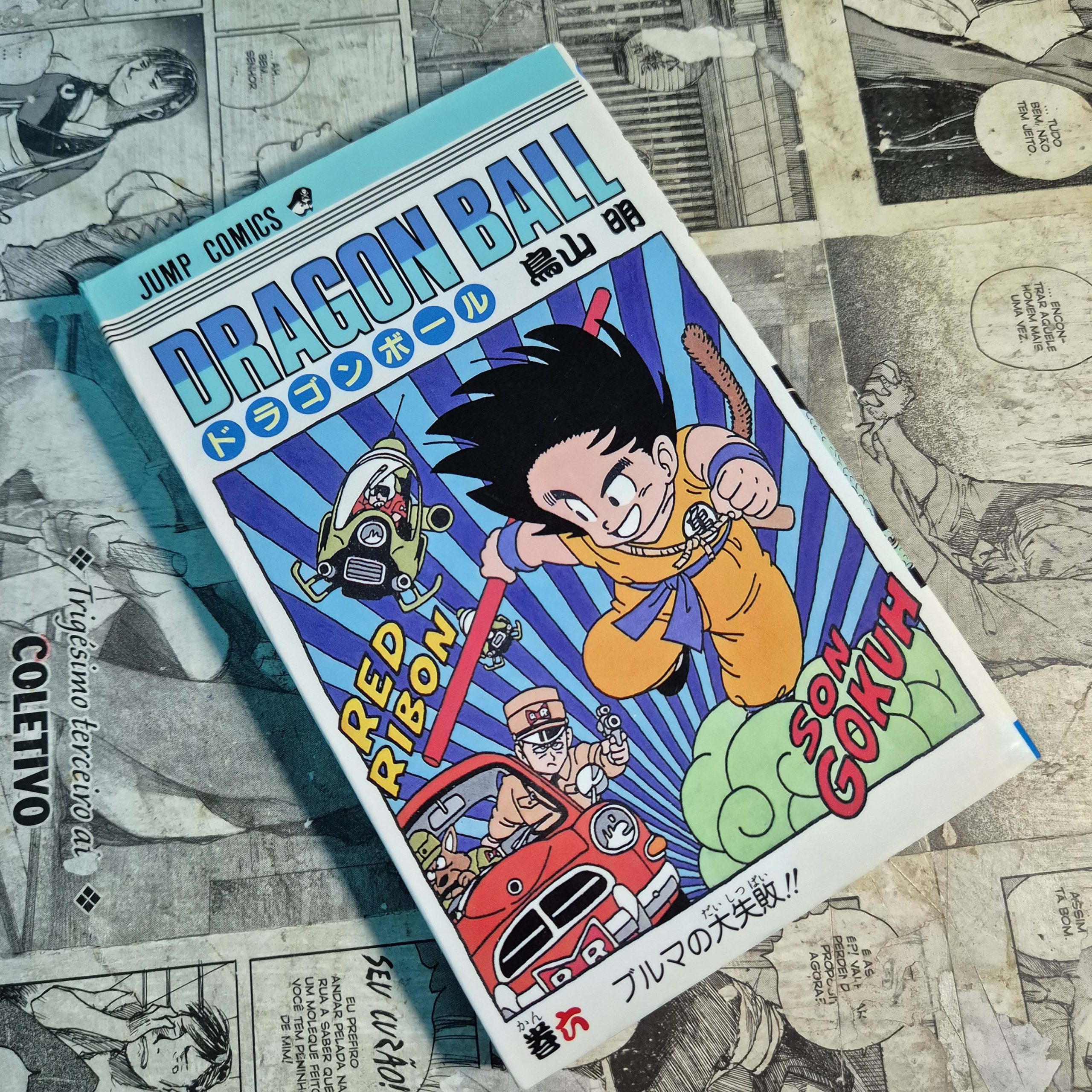 Dragon Ball em JPN - Vol.6 (Festival de Importados #28)
