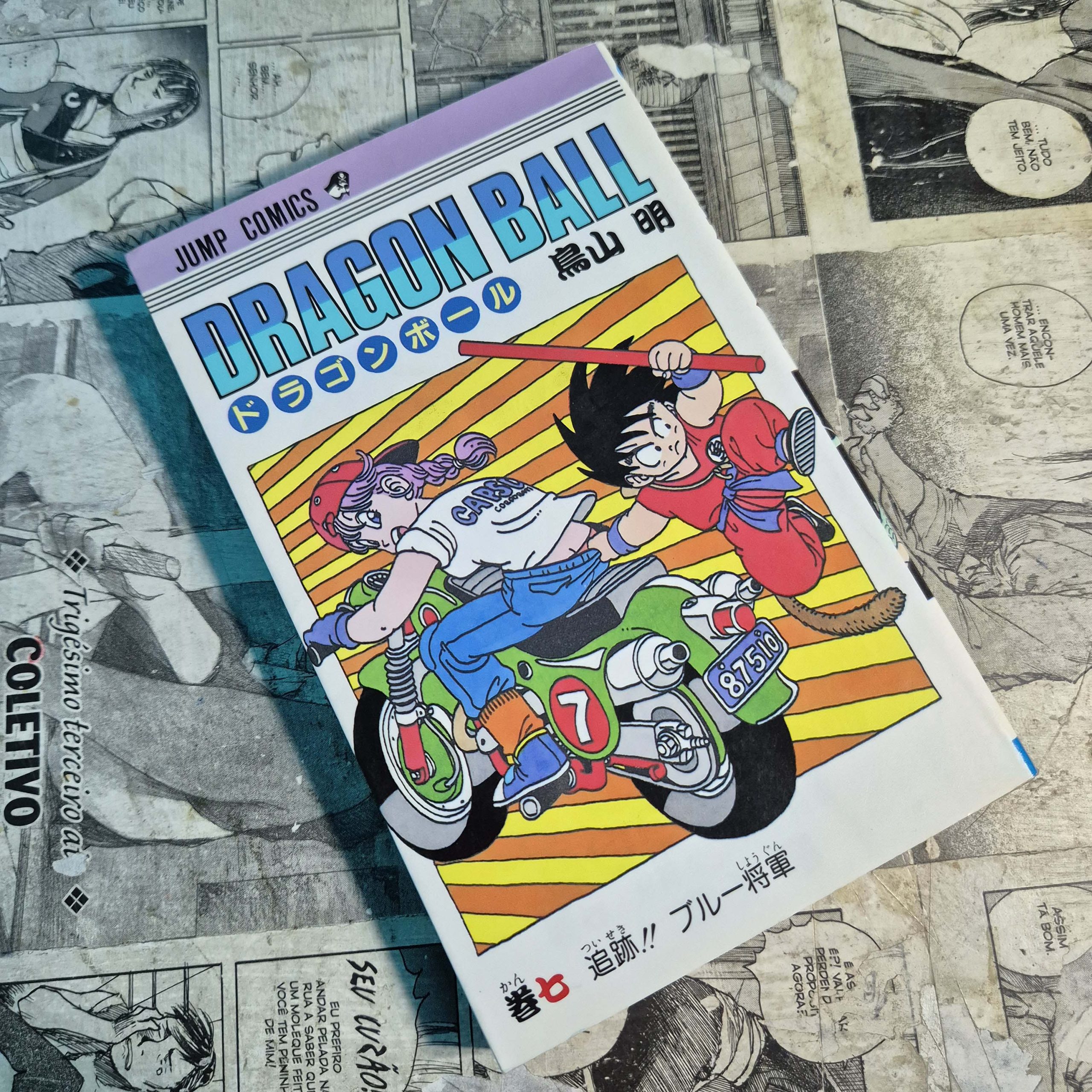 Dragon Ball em JPN - Vol.7 (Festival de Importados #28)