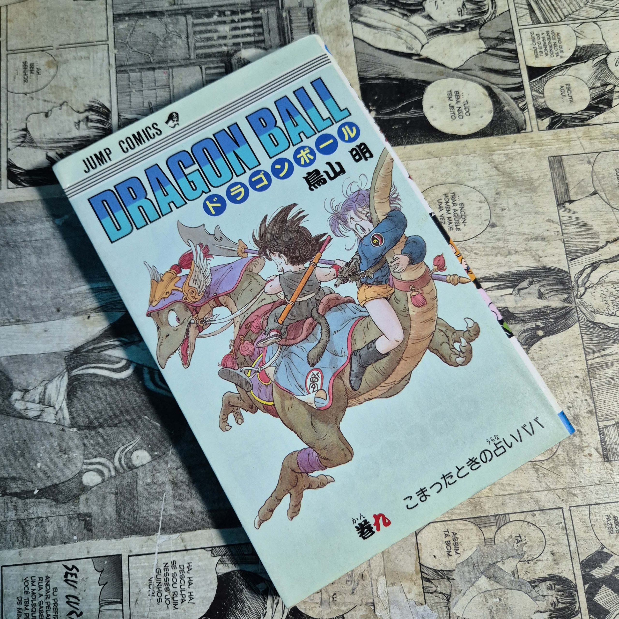 Dragon Ball em JPN - Vol.9 (Festival de Importados #28)