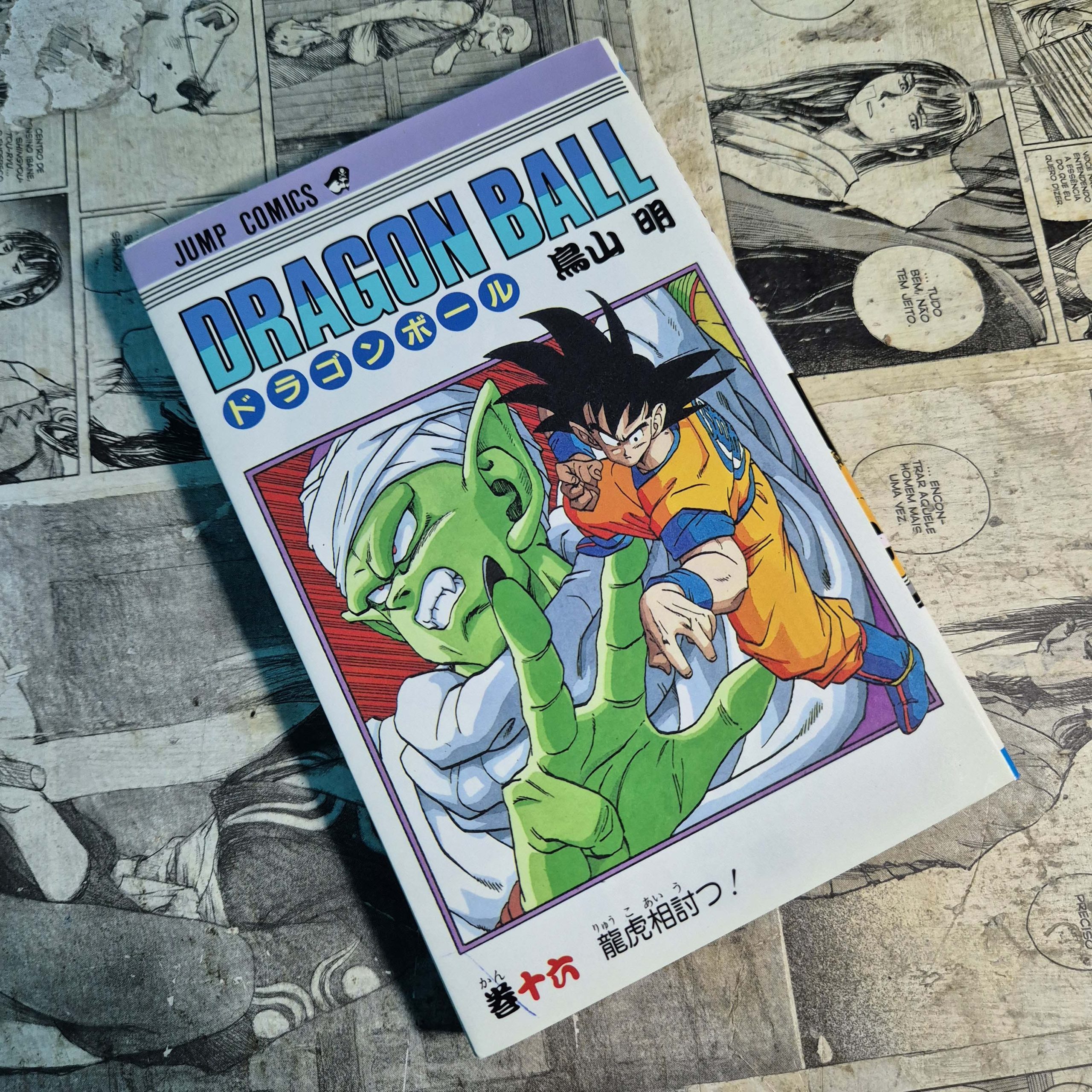 Dragon Ball em JPN - Vol.16 (Festival de Importados #28)