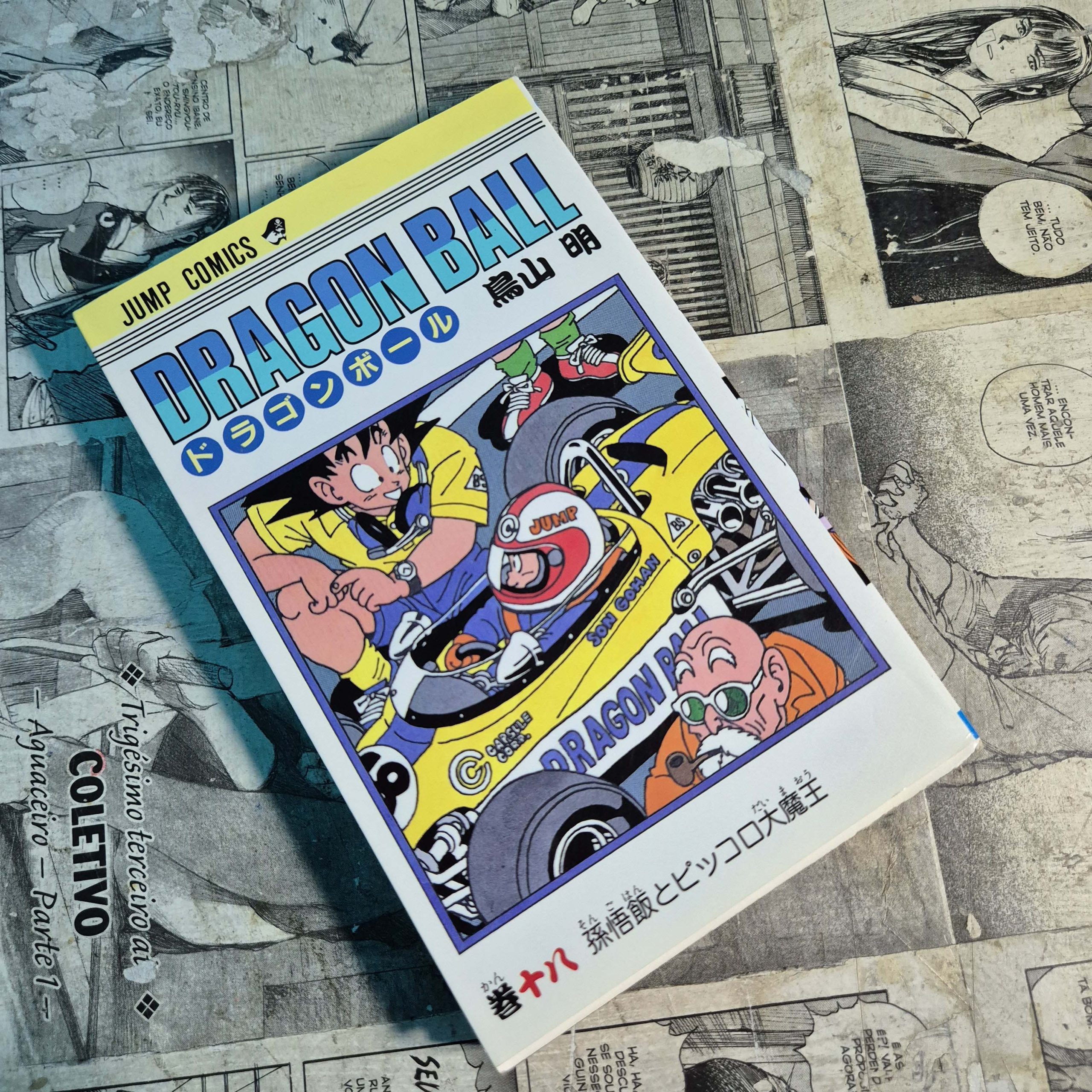 Dragon Ball em JPN - Vol.18 (Festival de Importados #28)