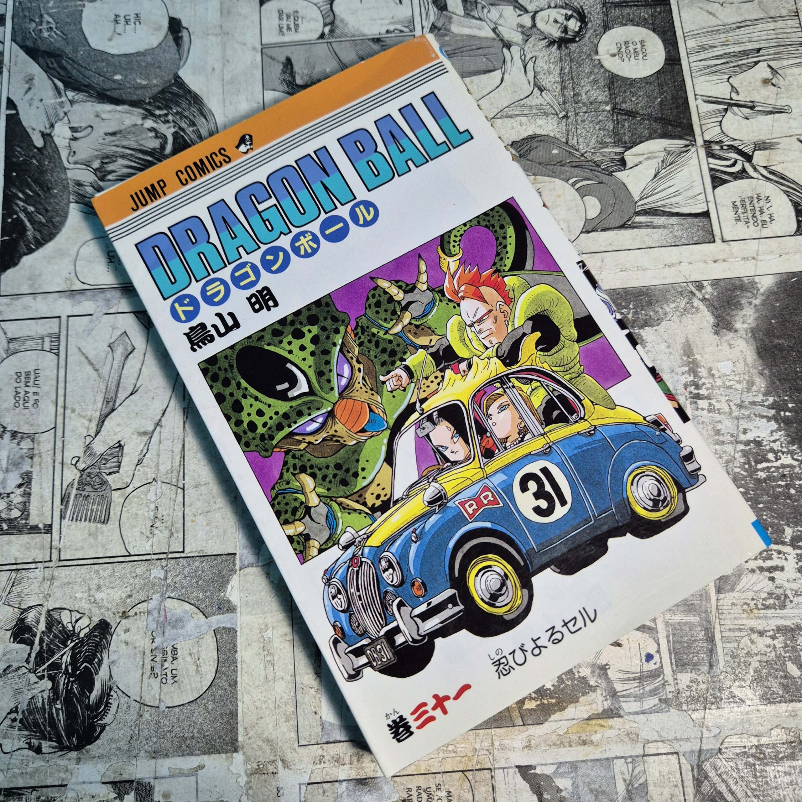 Dragon Ball em JPN - Vol.31 (Festival de Importados #28)