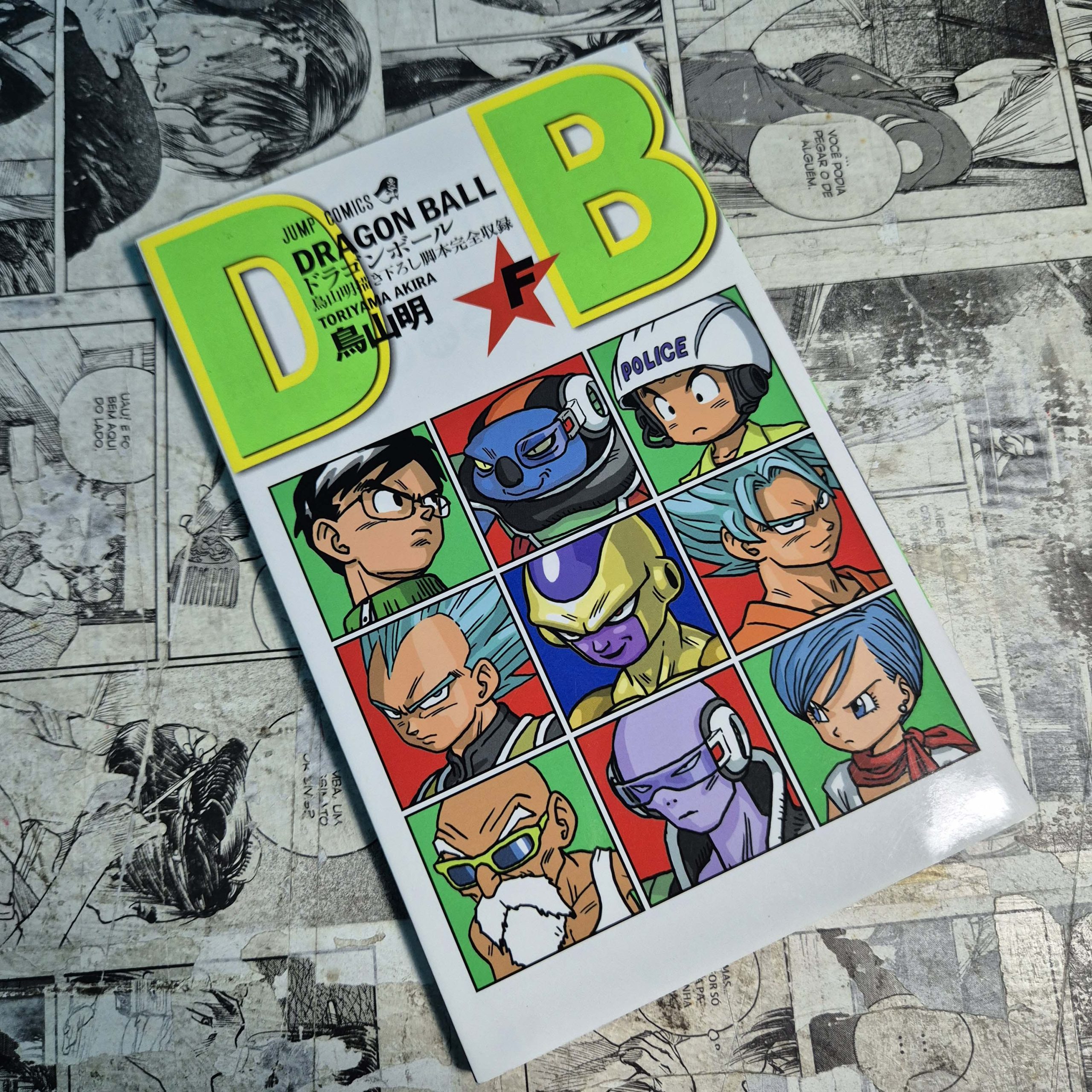 Dragon Ball Renascimento de F em JPN - Livreto (Festival de Importados #28)