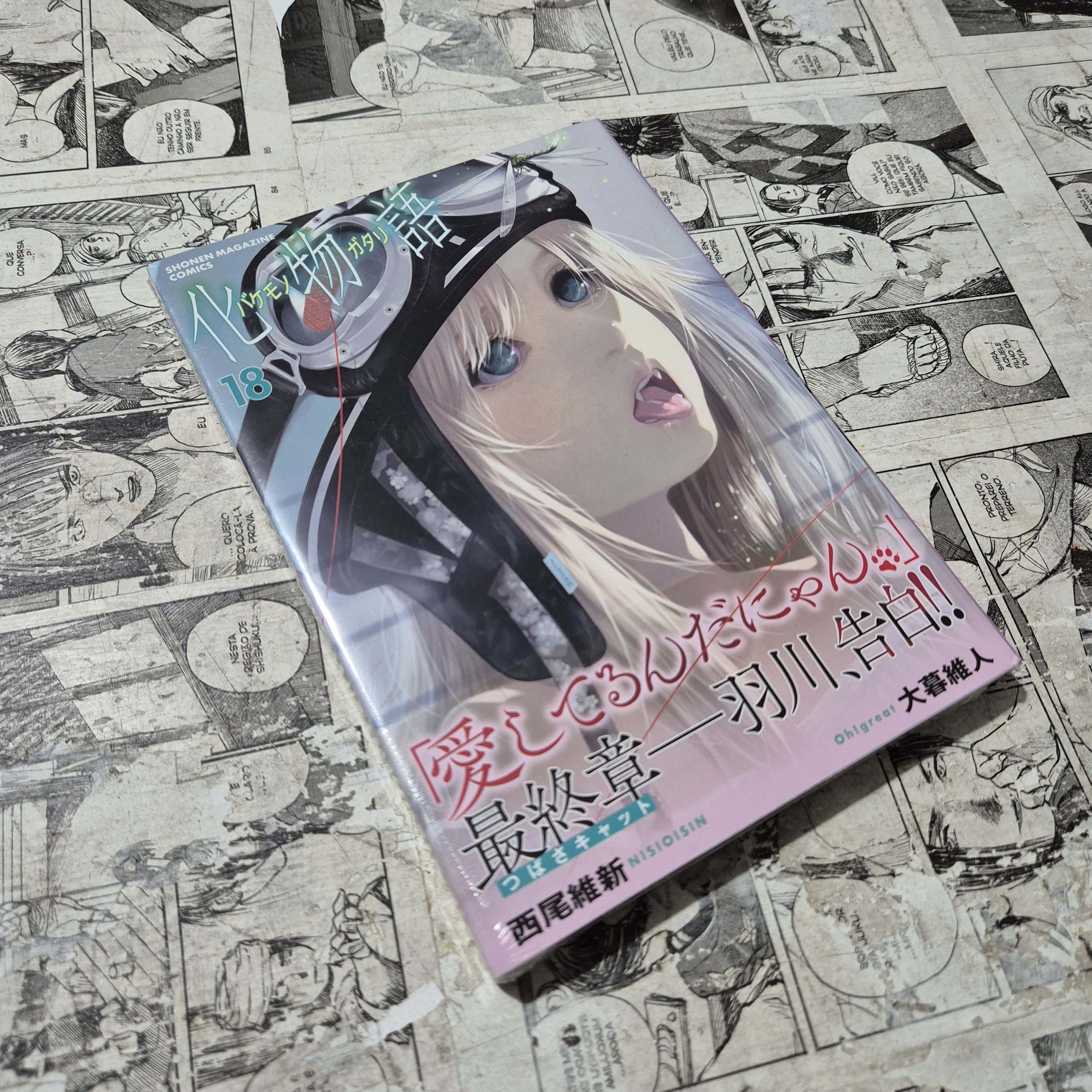 Bakemonogatari em JPN - Vol.18 (Festival de Importados #29)