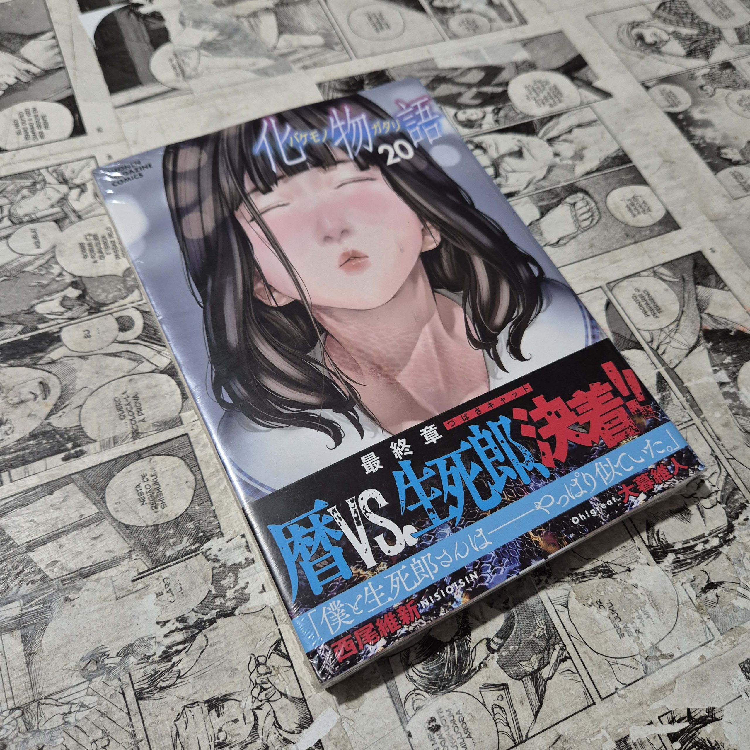 Bakemonogatari em JPN - Vol.20 (Festival de Importados #29)