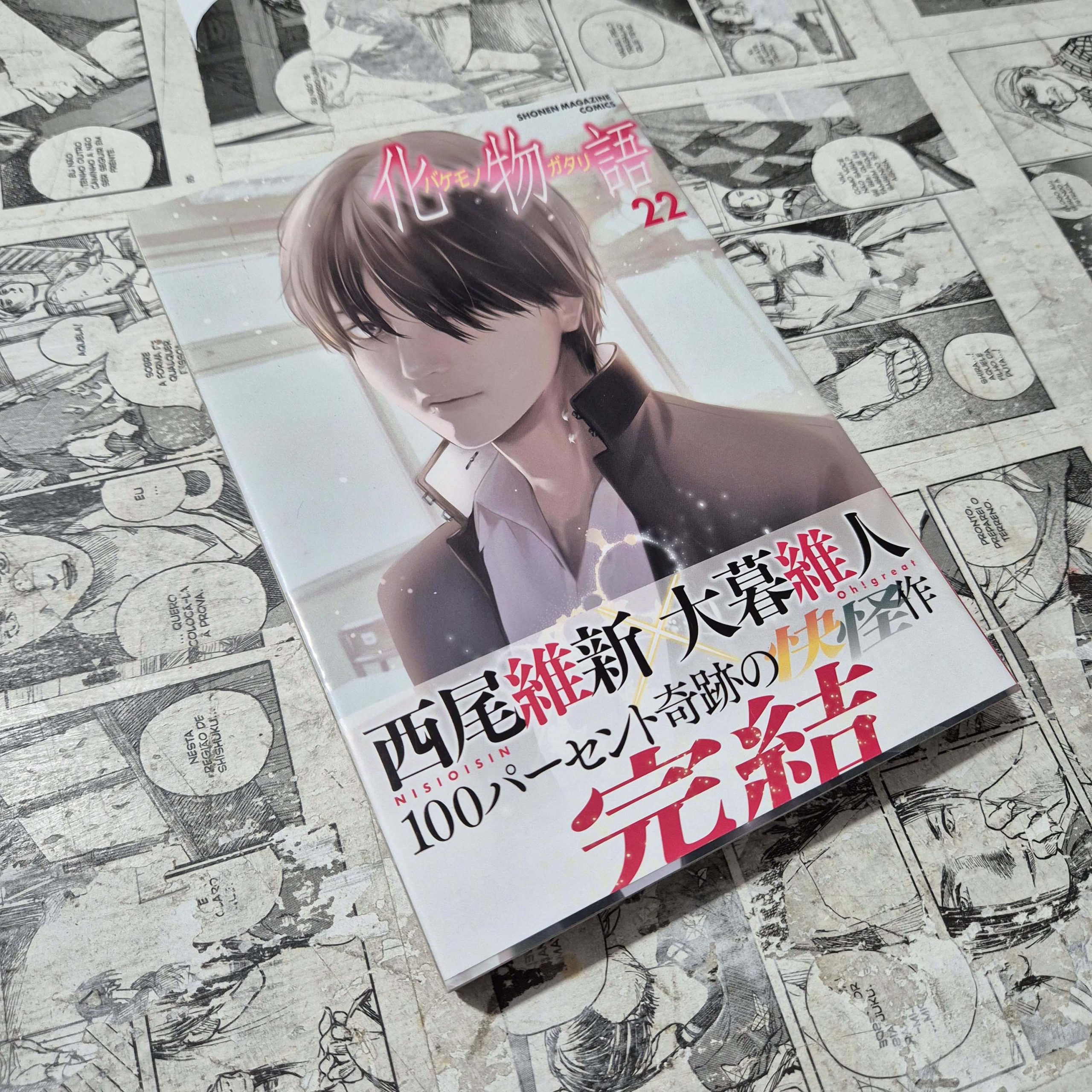 Bakemonogatari em JPN - Vol.22 (Festival de Importados #29)