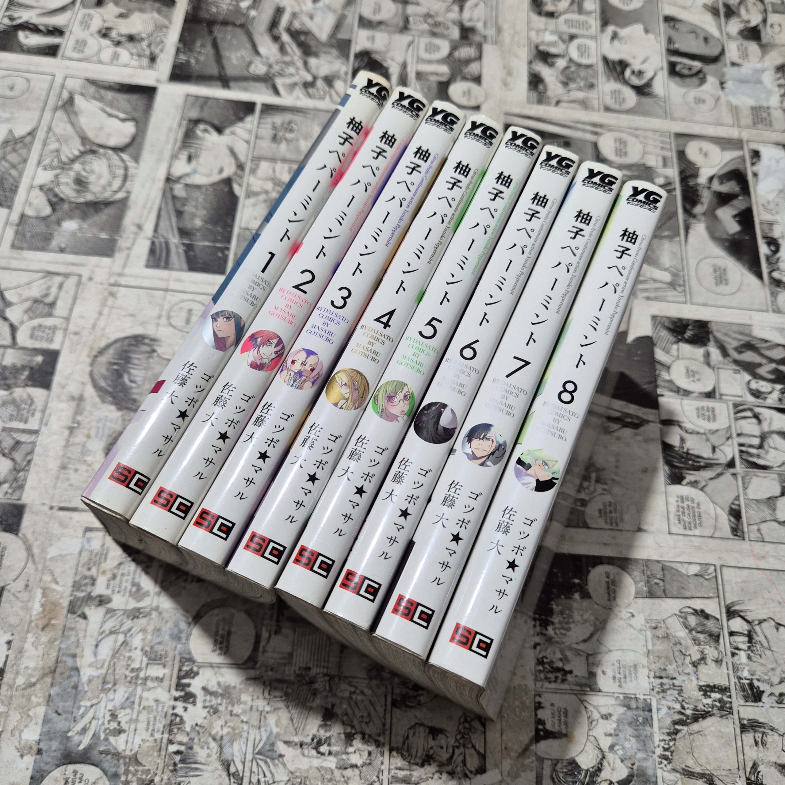 Citrus Fruits Continuous Action em JPN - Vol.1 ao 8 (Festival de Importados #29)