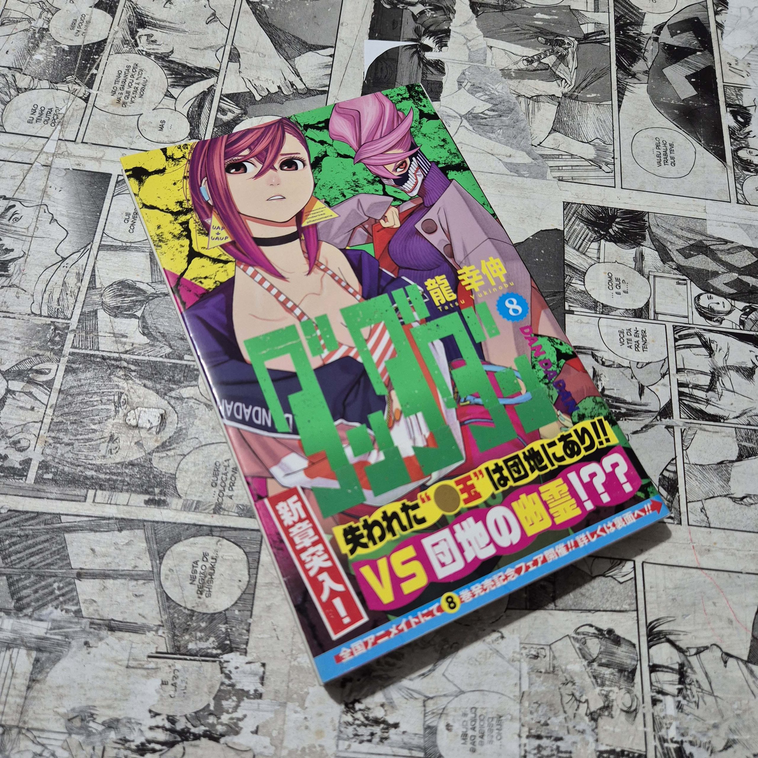 DanDaDan em JPN - Vol.8 (Festival de Importados #29)
