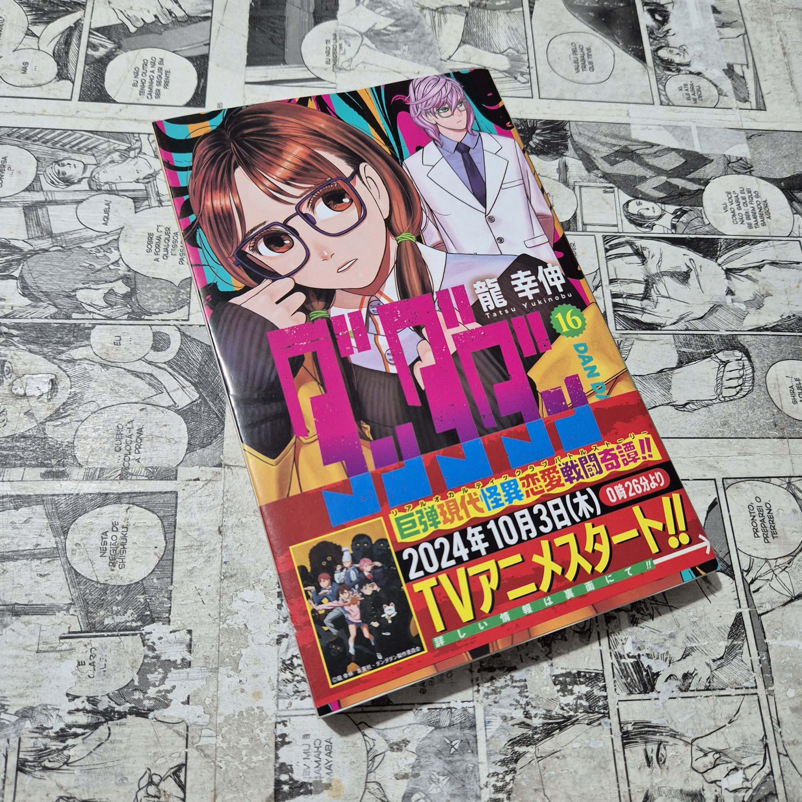 DanDaDan em JPN - Vol.16 (Festival de Importados #29)
