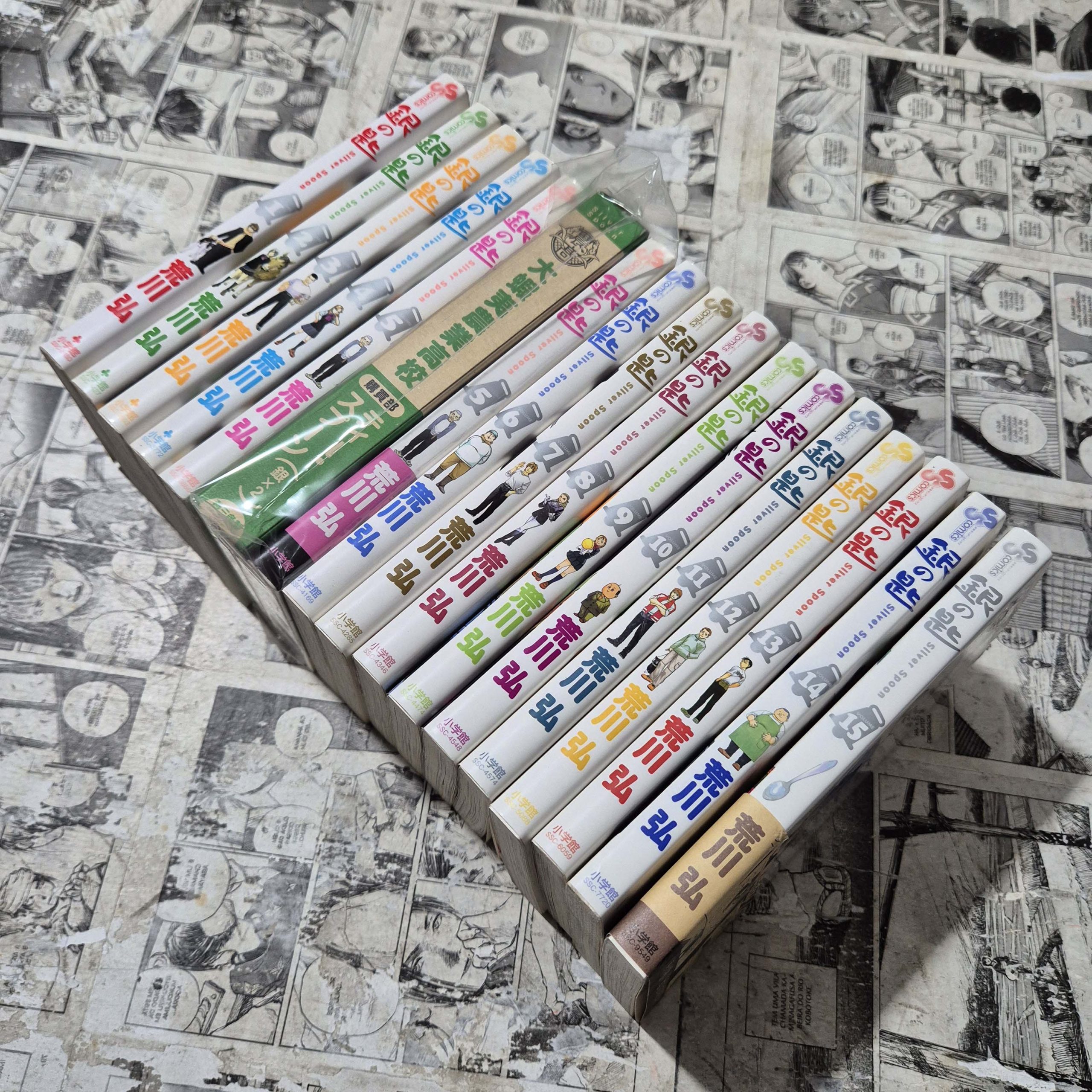 Silver Spoon em JPN - Completo (Festival de Importados #29)